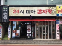 24시미아감자탕배민키친 | 24시 미아감자탕