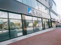 법인동림내포지점 | 광주은행 동림지점