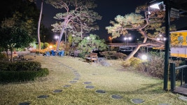 흑염소명가 약초산