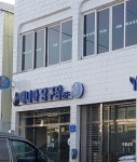 피비에이매니아당구장 | 매니아당구장
