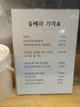 제이와이티나에스테틱&엔젤인맘스 | 윤앤미에스테틱&맘스테라피
