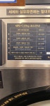 코런셀프빨래방칠금점 | 코런셀프빨래방