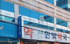 컬티울산삼산점 | 컬티 울산 삼산점