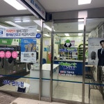 크린토피아분당한양점 | 크린토피아 코인워시 미금역천사의도시점