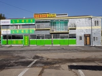 노루페인트 ND상사