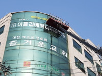 세왕마트할인점 | 세왕스카이