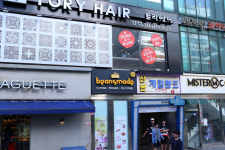 빈스메이드