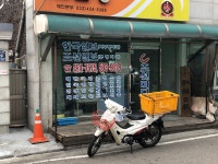 조선일보한강로지국 | 조선일보 부평지국