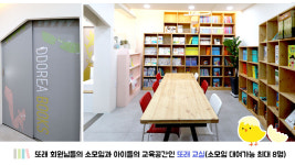 또래북스
