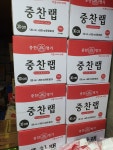 중찬명가삼학년삼반