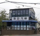 씨에치중소기업경영전략연구원 | 중소기업경영기술연구원