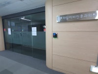 야탑이비인후과