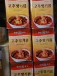 중찬명가삼학년삼반