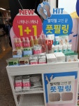 토니모리구리역점 | 토니모리 을지로3가역점