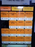 국립암센터 직원식당(병원동) | 국립암센터 외래식당