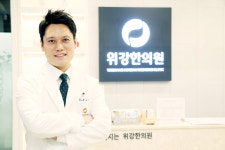 위강한의원 구리남양주