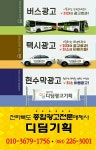 다광고기획 | 디딤광고기획