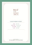 레스토랑37