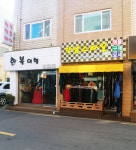 강남스타일