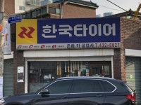 은하카공업사