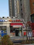 서누선우축산 | 선우축산