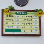 영보구내매점식당 | 대우기사님식당매점