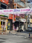 카라코스메틱