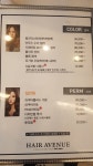 군산미용실 헤어에비뉴