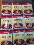 중찬명가삼학년삼반