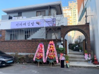 서자매김밥