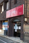 한국화장품 서면대리점 | 한국화장품경산방판대리점
