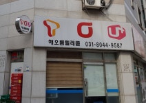 와텔레콤 | 해오름텔레콤