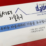 송림인쇄명함나라 | 김포인쇄명함나라