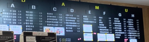 계명대학교 성서캠퍼스바우어관