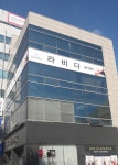 라비다 뷰티센터