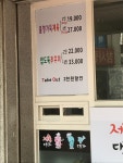 제육입니다만강서점 | 제육대가 강서점