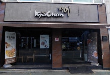 교촌치킨 도량점