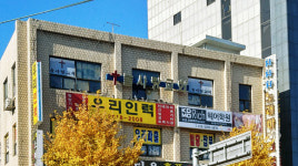 하남늘사랑교회자판기 | 늘사랑교회