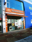 썬라이더프랜차이즈스토어허브앤뷰티샵대치 | 썬라이더 뷰티라이프부천점