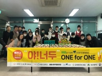 사회적협동조합 동행