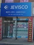 장평페인트상사 | 제비스코 장평페인트상사