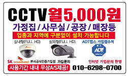 jjclub통신 | 제이앤제이통신