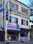 뉴소리샘피아노교습소 | 뉴이수정피아노교습소