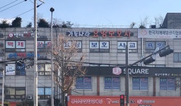 백제간호전문학원(운암점) | 백제간호전문학원