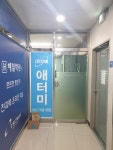 애터미 김해내외동센터 | 애터미 김해구산우리센터