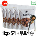 호두붐 봉화산역 | 봉화알꽉찬호두