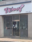 엘랜헤어