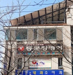 풍무스몰월드어학원 | 월드아카데미어학원