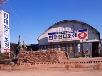 현대우리조경주 | 현대잔디조경