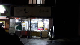 리아네 호떡찐빵 | 호찐빵